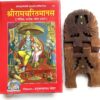 Ramcharitmanas Book, Shri Ramcharitmanas Gita Press, Ramcharitmanas Gorakhpur